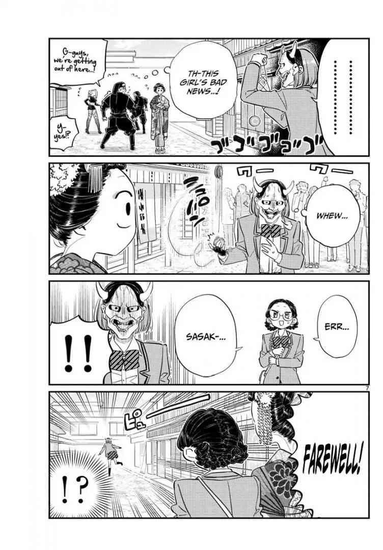 Komi Can